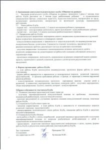 1,1_page-0001