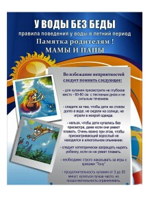на сайт_page-0001