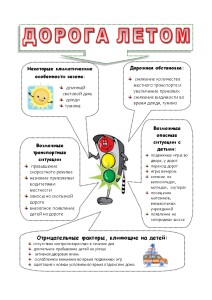 на сайт_page-0002