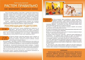 sm_full