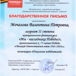 Scan_20200521_143332