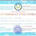 Скан_page-0002