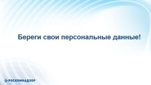 пд