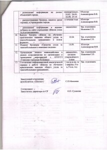 пппппппр