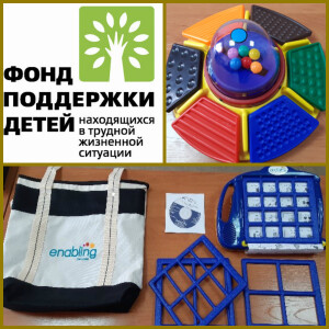 новый коллаж