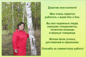 Безымянный