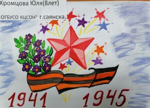 изображение_viber_2020-05-08_15-00-17