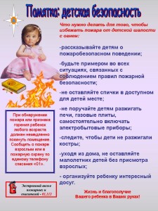 pamjatka_3