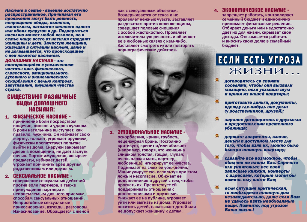 Если есть угроза жизни