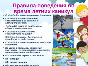 на воде