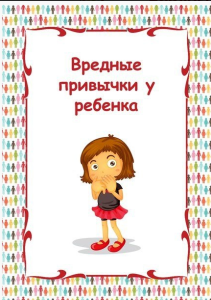 Безымянный