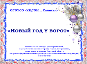 Безымянный