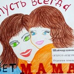 изображение_viber_2020-12-03_15-16-525