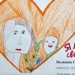 изображение_viber_2020-12-03_15-16-528