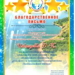 Сканы_page-0007