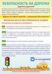 листовка_А5_2
