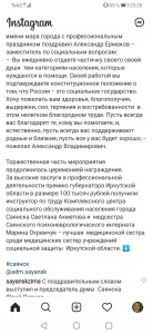 изображение_viber_2021-06-10_09-09-34