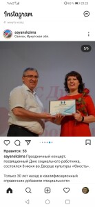 изображение_viber_2021-06-10_09-09-36