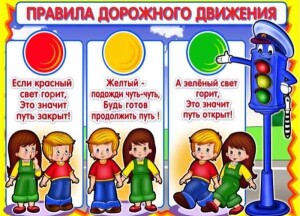 kartinki-dorozhnoe-dvizhenie-risunki_24