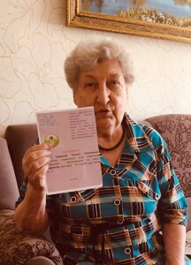 Савкина Татьяна Степ.