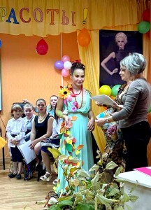 награждение участницы