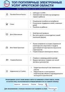 Материалы для информирования_page-0002