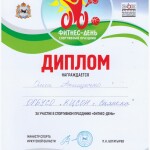 Анищенко О.Ю._page-0001