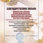 кцсон