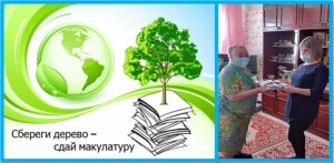 Фот.