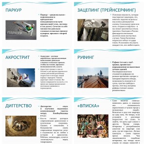 екеек