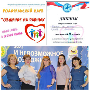 MyCollages