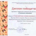 16.12.23 Конкурс Снежинки-смешинки