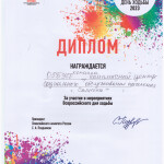 Scan_20231011_122452