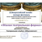 г. Саянск