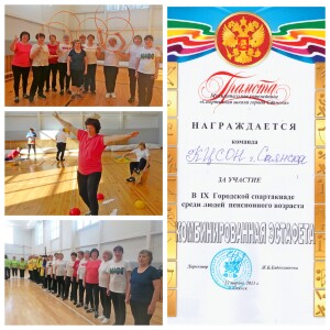 участники соревнований