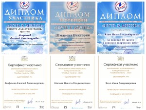 Collage_Fotorен