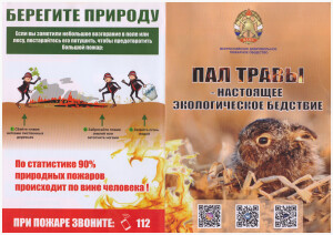 Scan_20230503_115043