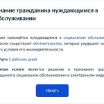Без  амымянный