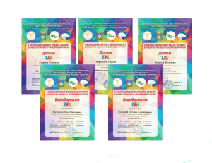 Безымянныйпнг