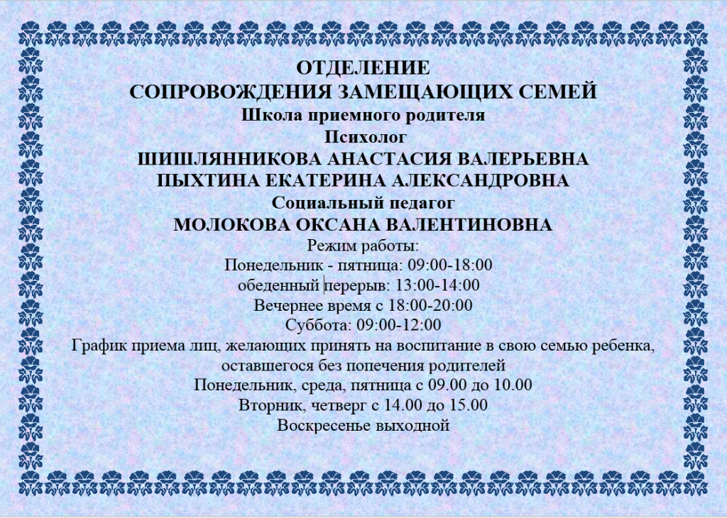 Безымянный