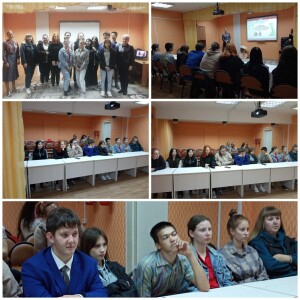 круглый стол