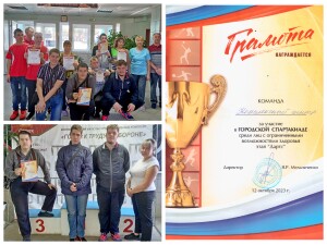 Collage_Fмсисчмиotor
