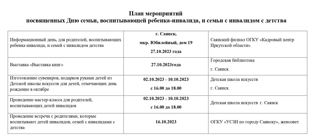 Документ Microsoft Word_page-0001