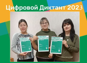 са