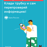 govoryat_cityformat