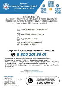 Памятка