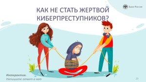 изображение_viber_2024-04-11_11-02-24-032
