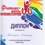 Scan_20240909_124918