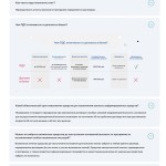 до 05.06.2024 на сайт_page-0005