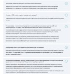 до 05.06.2024 на сайт_page-0007
